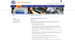 Desktop Screenshot of orgufa.ru